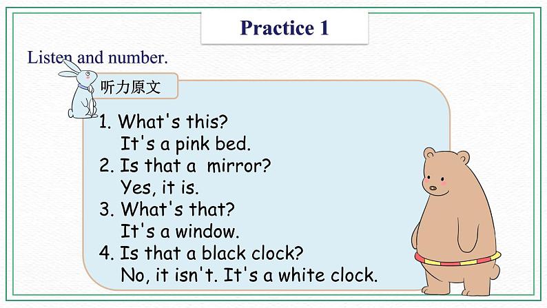 Unit 3 My room  Practices & Chant & Activities 课件04