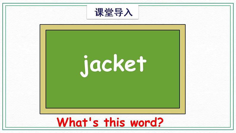 Unit 5 Clothes Sounds and words课件02