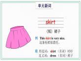 Unit 5 Clothes Vocabulary & Target 课件