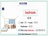 Unit 2 Our New Home  Vocabulary & Target 课件