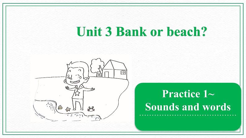 Unit 3 Bank or beach  Practice1_Sounds and words 课件第1页