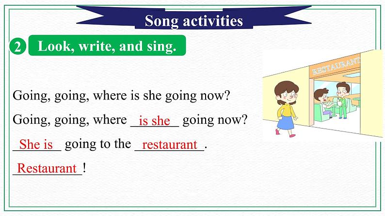 Unit 3 Bank or beach  Practice1_Sounds and words 课件第8页