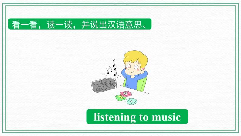 Unit 7 Hobbies Practice1—Sounds and words 课件04