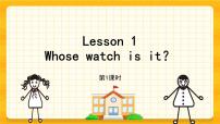 小学英语Lesson 1 Whose watch is it?评优课ppt课件