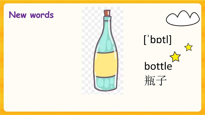 Lesson 1 Whose watch is it ？ 课件  共2课时05