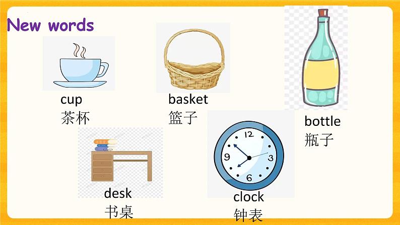 Lesson 1 Whose watch is it ？ 课件  共2课时06