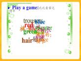 Lesson 2  What colour are the trousers？课件