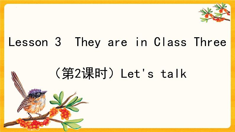 Lesson3 They are in class three（课件） 英语四年级下册01