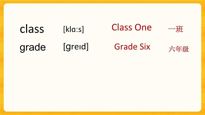 Lesson3 They are in class three（课件） 英语四年级下册02