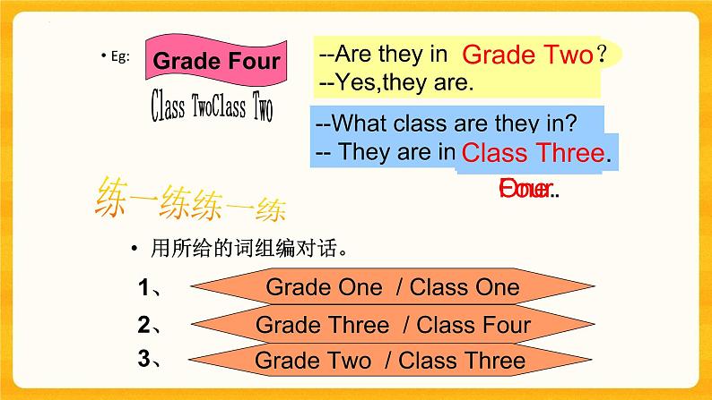 Lesson3 They are in class three（课件） 英语四年级下册03