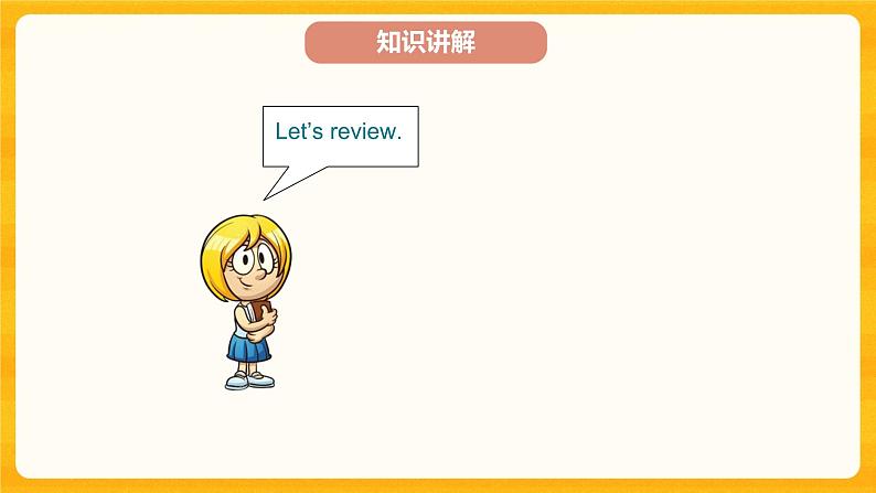 Lesson 6 Revision Lesson 1 词汇复习 科普版(共23张PPT)第3页