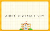 小学Lesson 8 Do you have a ruler?优秀ppt课件