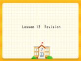 Lesson 12  Revision  科普版 课件