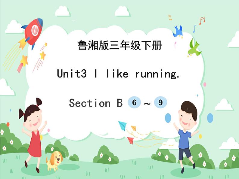 Unit3 I like running.SectionB 课件+素材01