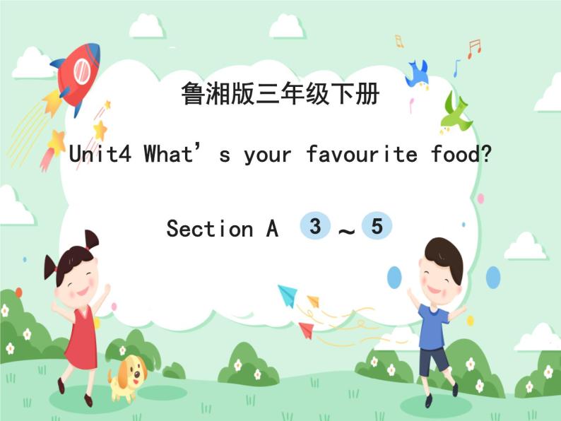Unit 4 What's your favourite food_ Section A  3~5 课件+素材01