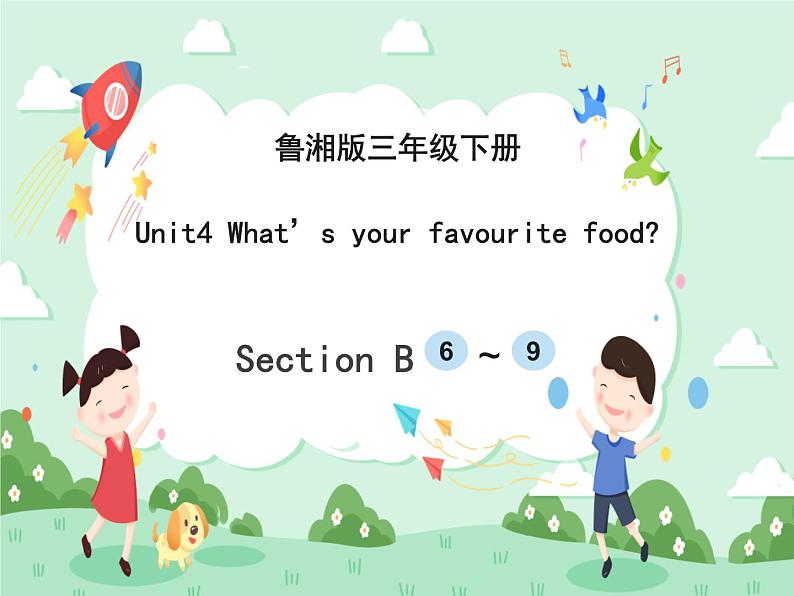 Unit4 What’s your favourite food_ SectionB 课件+素材01