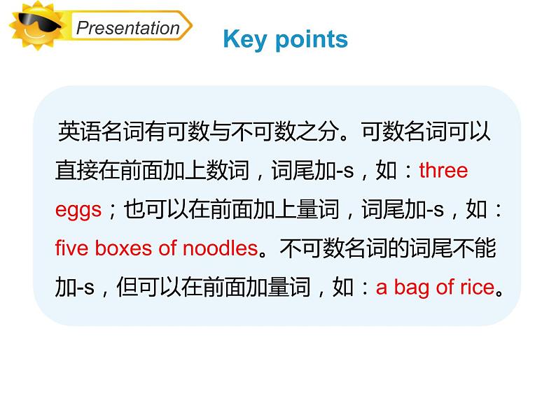 Unit4 What’s your favourite food_ SectionB 课件+素材07