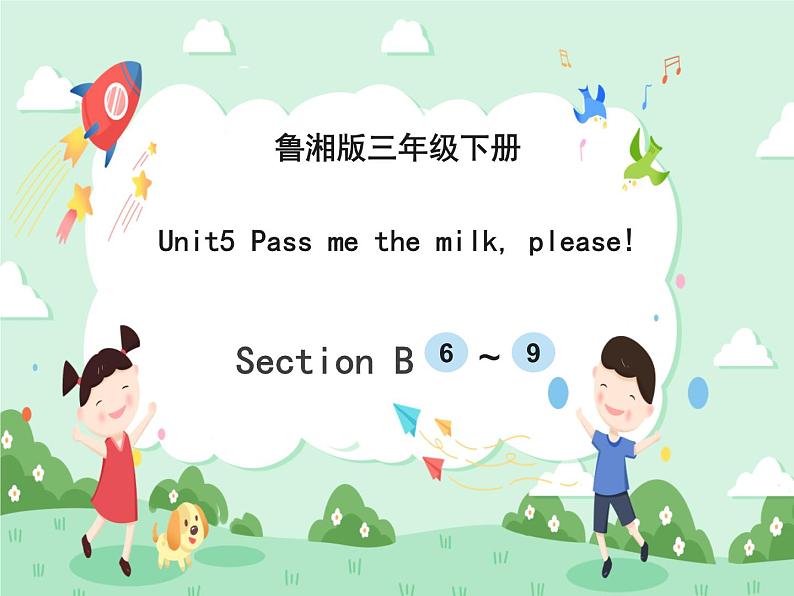 Unit5 Pass me the milk, please! SectionB 课件+素材01