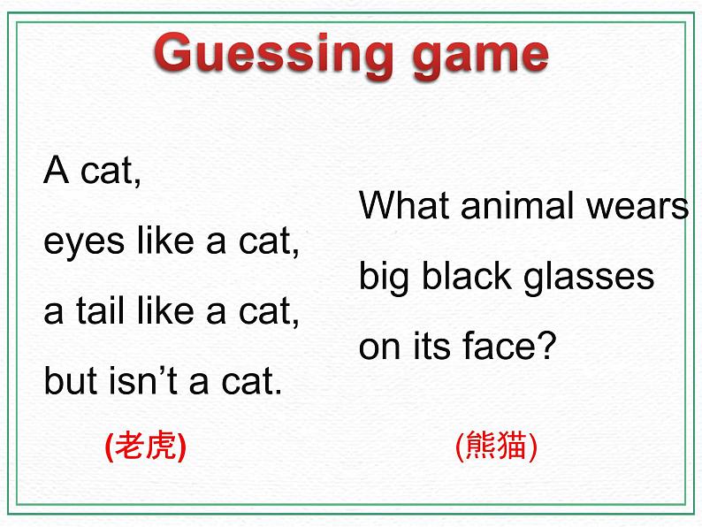Unit 9 Let's go to the zoo! Section A 课件+素材02
