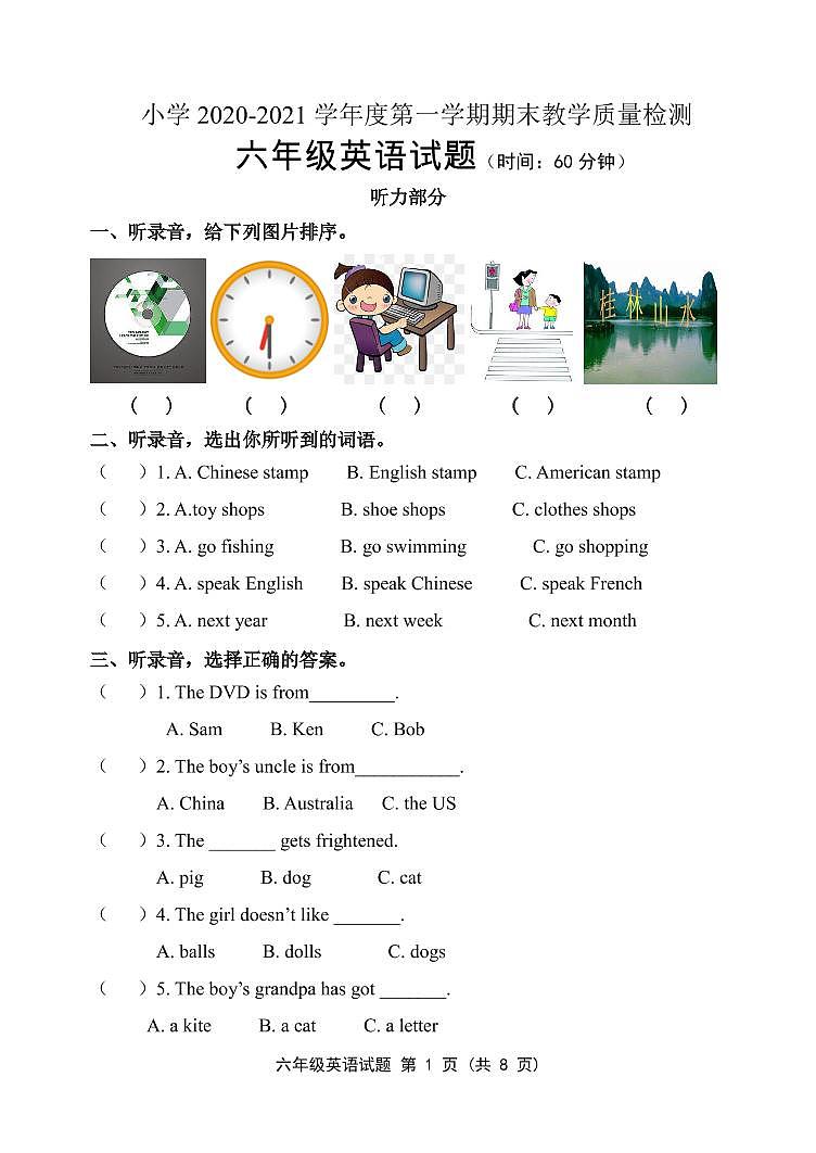 潍坊滨海国际学校2020-2021学年六年级上学期期末考试英语试卷（PDF版，无答案）01