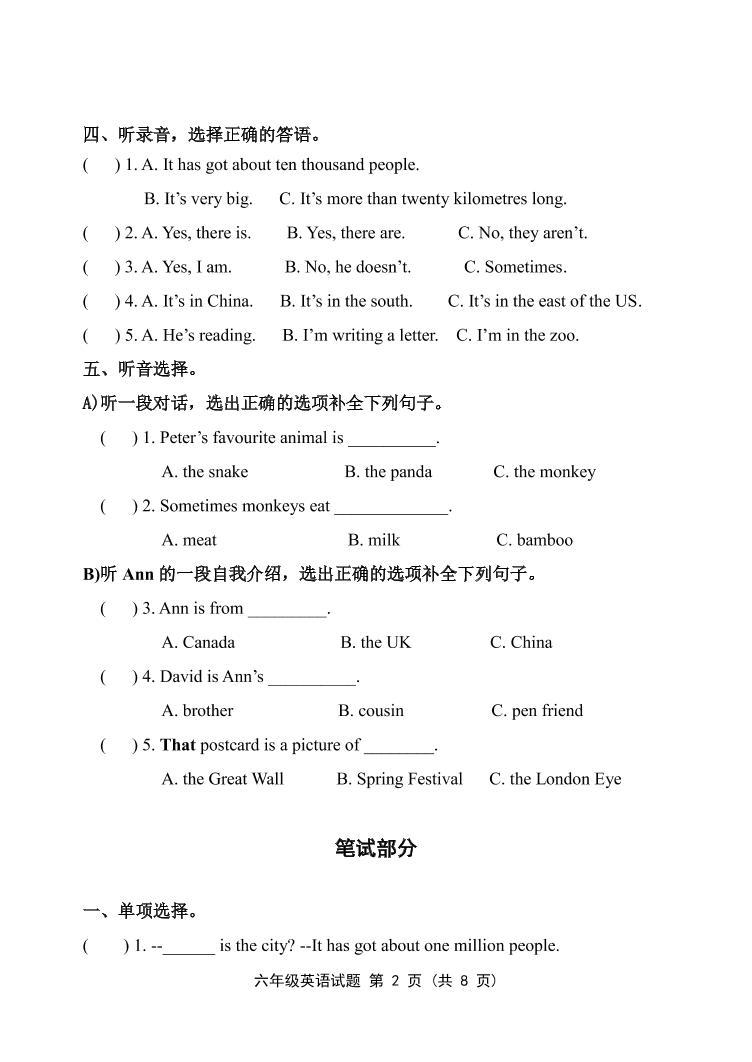 潍坊滨海国际学校2020-2021学年六年级上学期期末考试英语试卷（PDF版，无答案）02