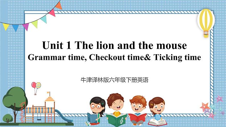 【牛津译林版】六下英语Unit 1 Grammar time, Checkout time & Ticking time（课件+音视频）01