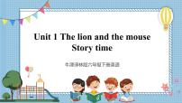 新版-牛津译林版六年级下册Unit 1 The lion and the mouse精品课件ppt