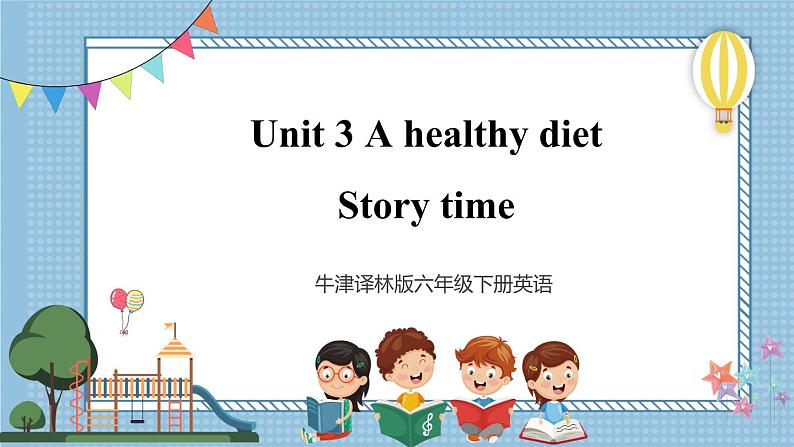 【牛津译林版】六下英语Unit 3 Story time（课件+音视频）01