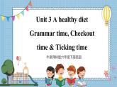 【牛津译林版】六下英语Unit 3 Grammar time, Checkout time & Ticking time（课件+音视频）