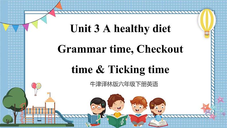 Grammar time, Checkout time & Ticking time第1页