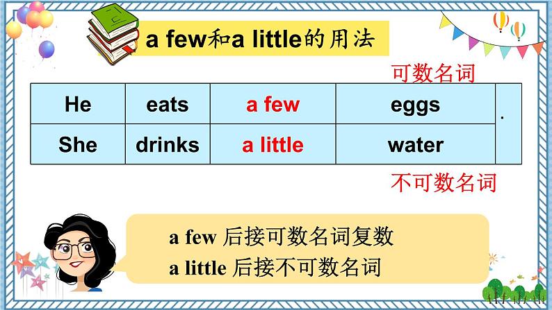 Grammar time, Checkout time & Ticking time第8页