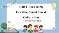 新版-牛津译林版六年级下册Unit 4 Road safety优质课课件ppt