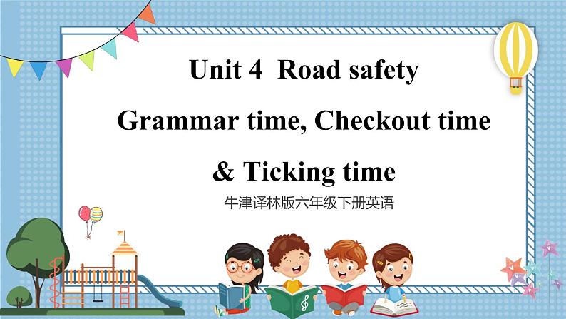 【牛津译林版】六下英语Unit 4 Grammar time, Checkout time & Ticking time（课件）01