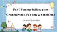 英语六年级下册Unit 7 Summer holiday plans优质课ppt课件