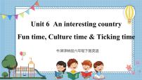 小学新版-牛津译林版Unit 6 An interesting country优质课ppt课件