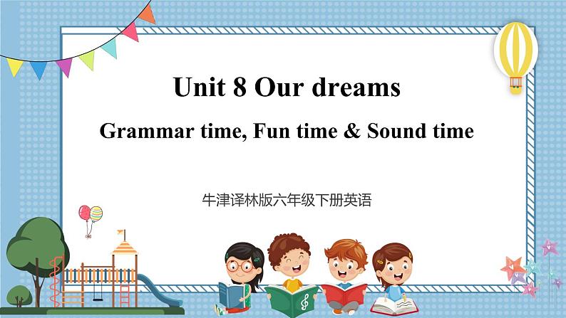 Grammar Time, Fun time & Sound time第1页