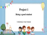 【牛津譯林版】六下英語Project 1（課件+音視頻）