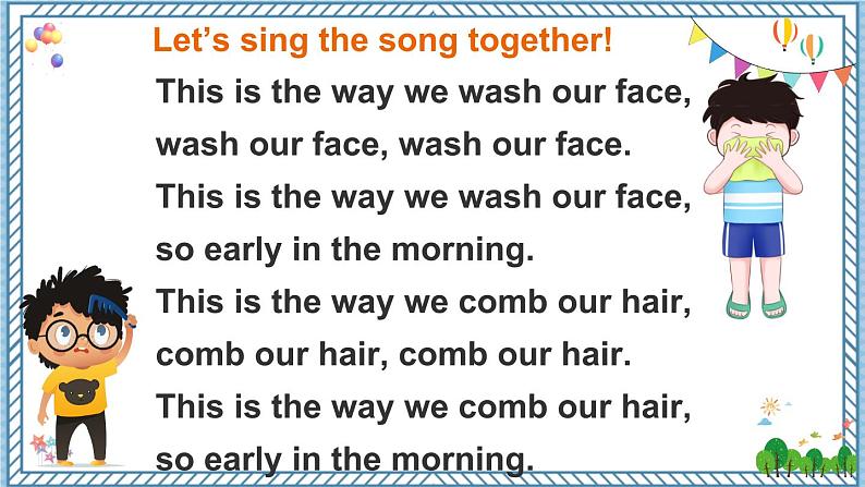 【牛津译林版】六下英语Project 1（课件+音视频）03