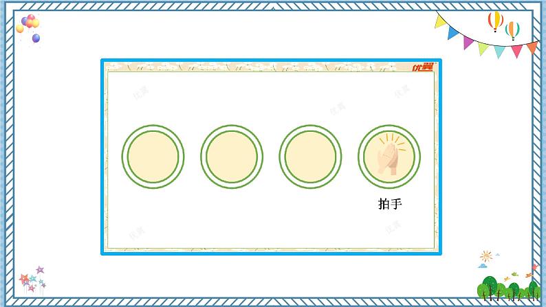 【闽教版】三下英语  Unit 2 Ability Part C（课件+音视频）02