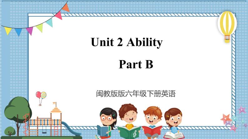 【闽教版】三下英语  Unit 2 Ability Part B（课件+音视频）01