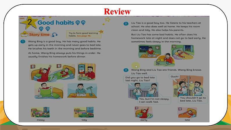 译林版6X-Unit 2  Good habits Period 2 Grammar time 课件+教学设计+音视频05