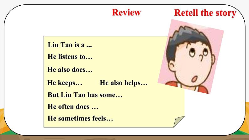 译林版6X-Unit 2  Good habits Period 2 Grammar time 课件+教学设计+音视频07