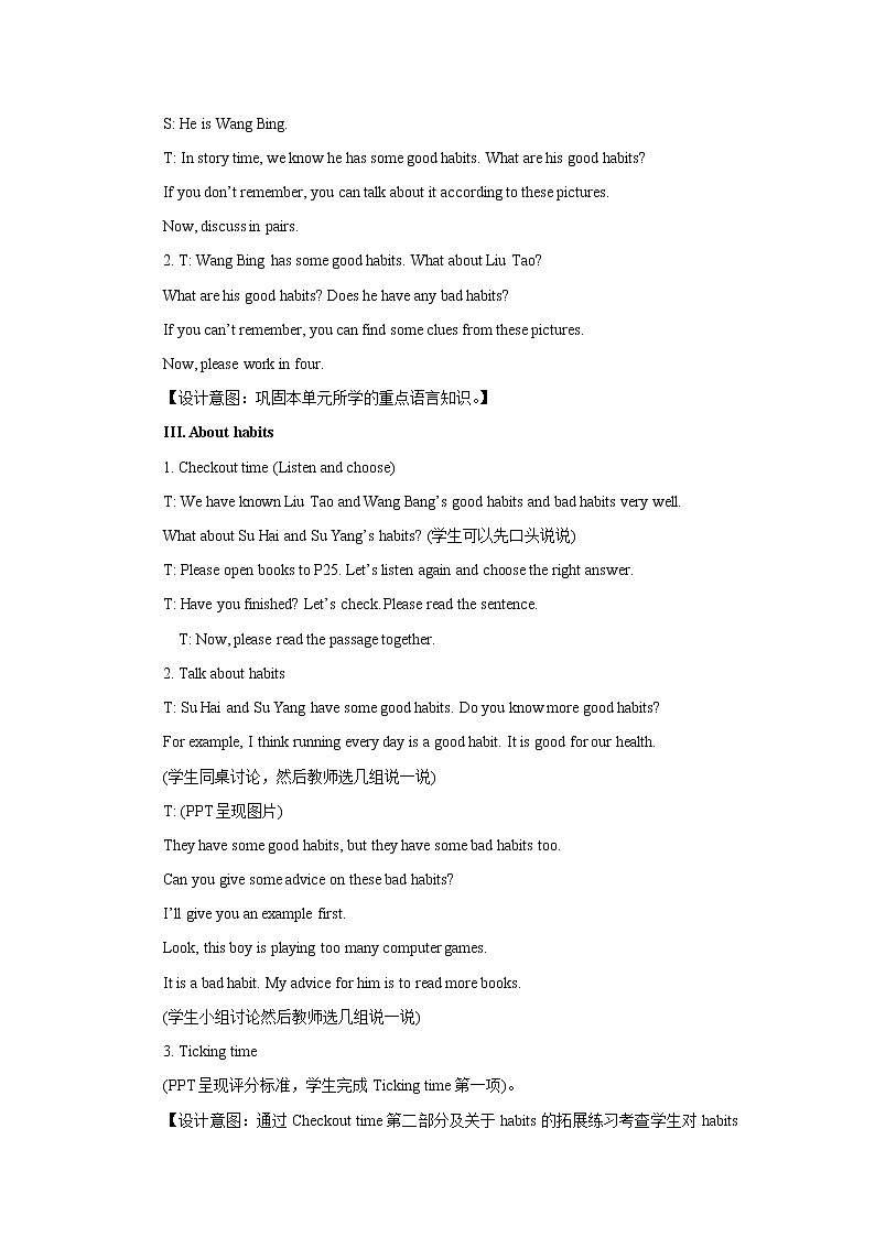 译林版6X-Unit 2  Good habits Period 5 Sound, Checkout & Ticking time 课件+教学设计+音视频02