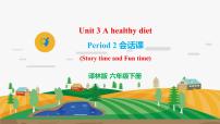 六年级下册Unit 3 A healthy diet完美版ppt课件