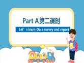 人教版英语六年级下册Unit1 How tall are you Part A 第二课时课件+教案