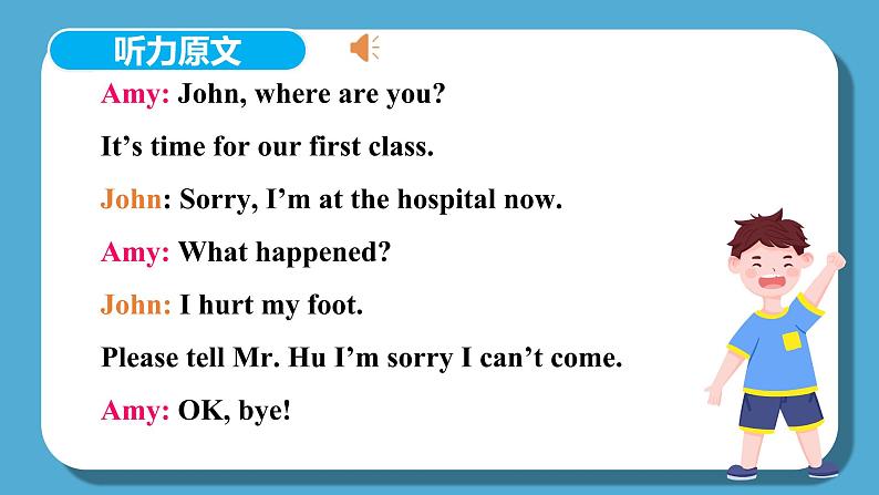 人教版英语六年级下册Unit3 Where did you go Part A 第一课时课件第8页