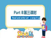 人教版英语六年级下册Unit3 Where did you go Part B 第三课时课件+教案