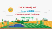 小学英语新版-牛津译林版六年级下册Unit 3 A healthy diet优秀ppt课件