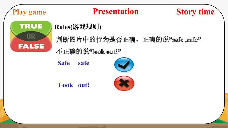 译林版6X-Unit 4 Road safety Period 2 会话课 课件+音视频素材07