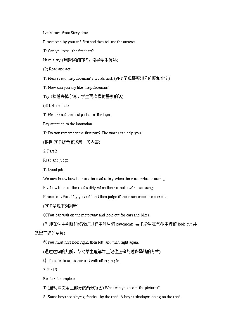 译林版6X-Unit 4 Road safety Period 2 会话课 课件+音视频素材03